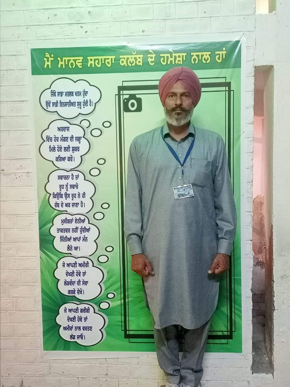 #