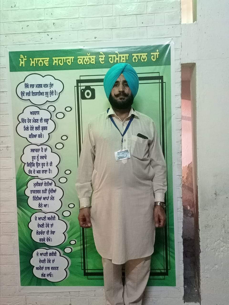 #